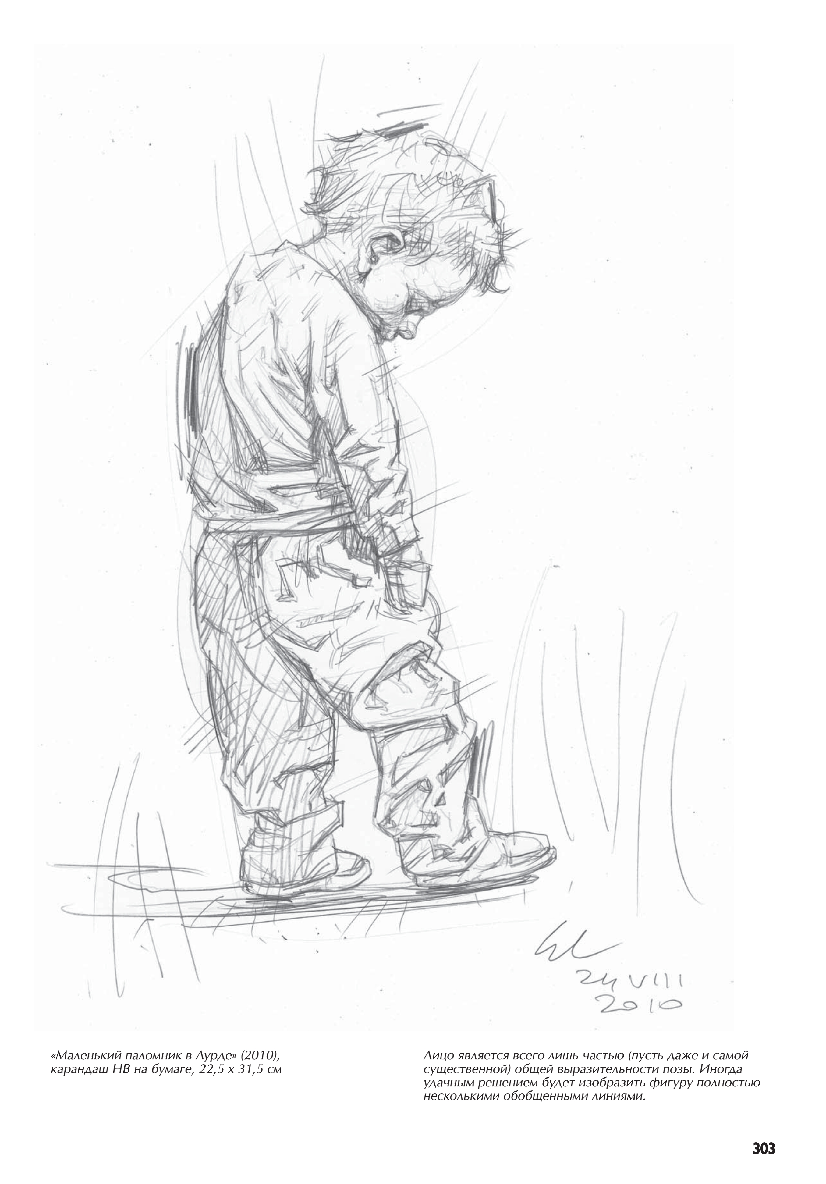 آموزش نقاشی طراحی سیاه قلم شهرری